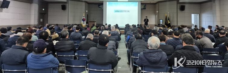 포도과정 교육 모습