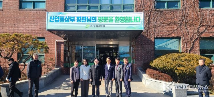 산업부장관완주방문