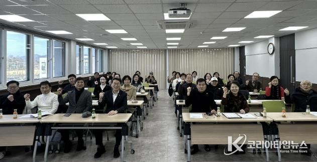 바르게살기운동 남양주시협의회, 새해 첫 정기회의 개최