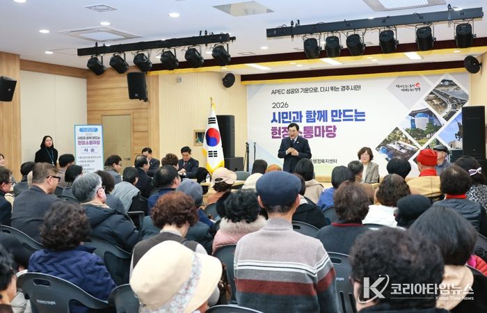 주낙영 경주시장이 황성동 현장소통마당에서 주민들과 지역 현안에 대해 의견을 나누고 있다