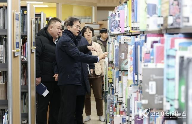 행신어린이도서관 현장 점검