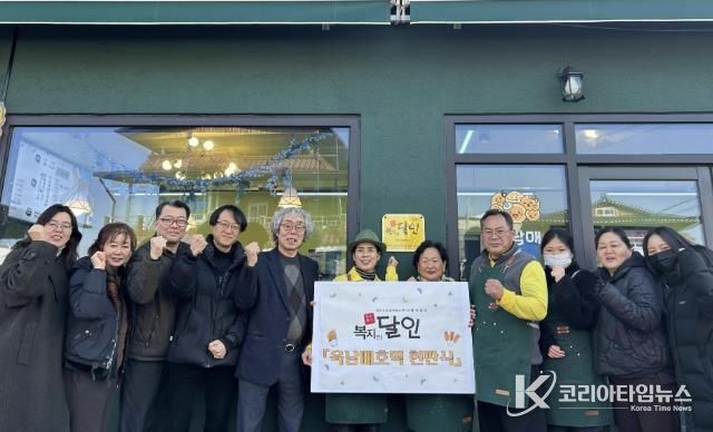 상주시 함창읍 '복지의 달인' 42호점 탄생