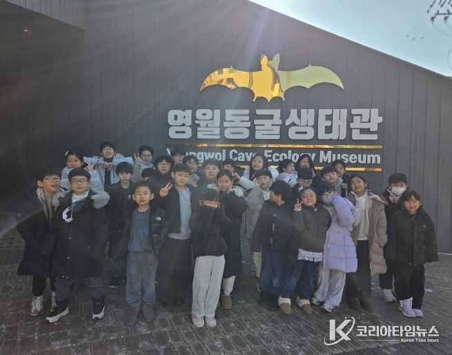 영월군 별 총총 돌봄센터, 겨울방학 프로그램