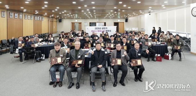 성남시 올 상반기 1일 명예시장 50명 선정…위촉장 수여