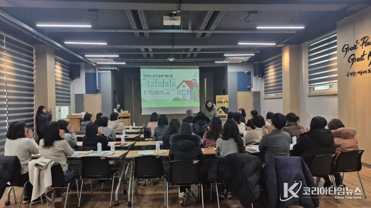 부산 서구, 2026년 주거복지사업 교육 실시