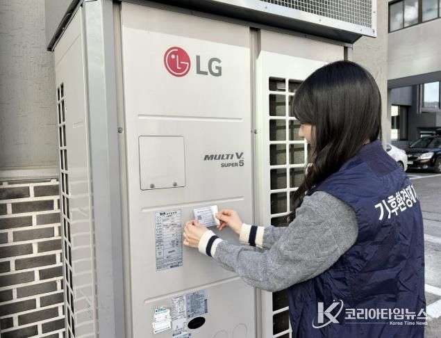 냉매 사용기기에 관리 큐아르코드(QR)를 부착하는 시 관계자 모습