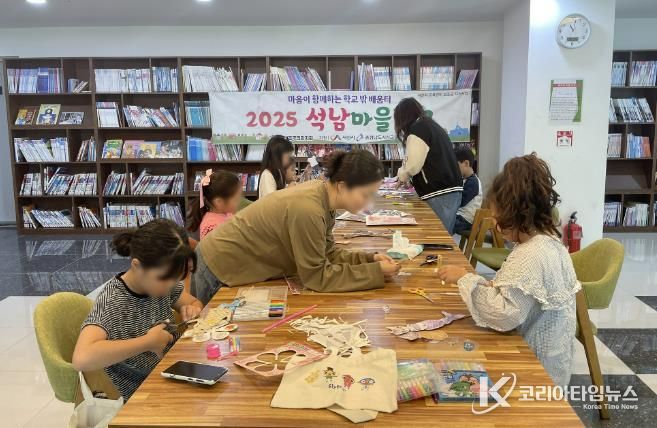 지난해 행복마을학교 사업의 일환으로 진행된 행복마을학교 프로그램