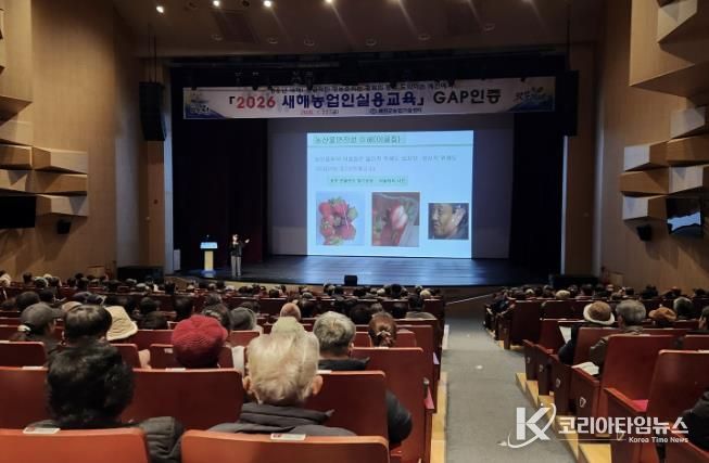 예천군, 2026 새해농업인 실용교육 성료