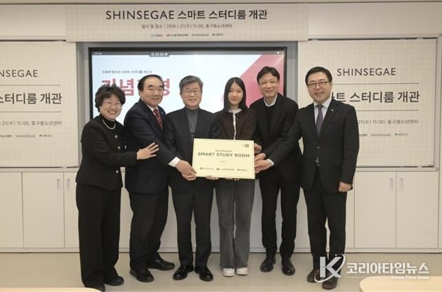 스마트 스터디룸 개소식 사진