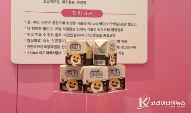 식물성 케어푸드 음료 온리소이 온리튼튼