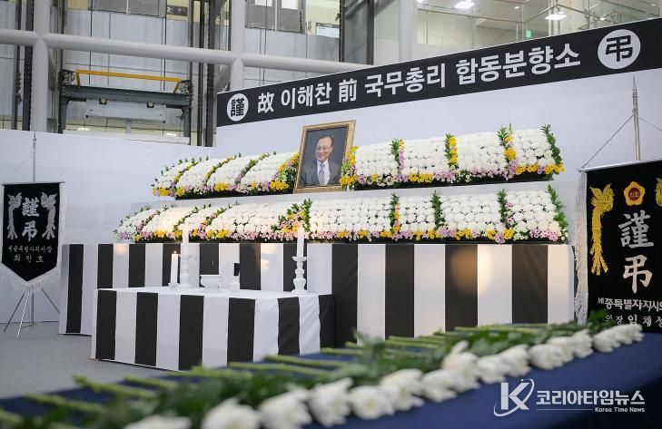 세종시, 고 이해찬 전 총리 합동분향소 설치·운영