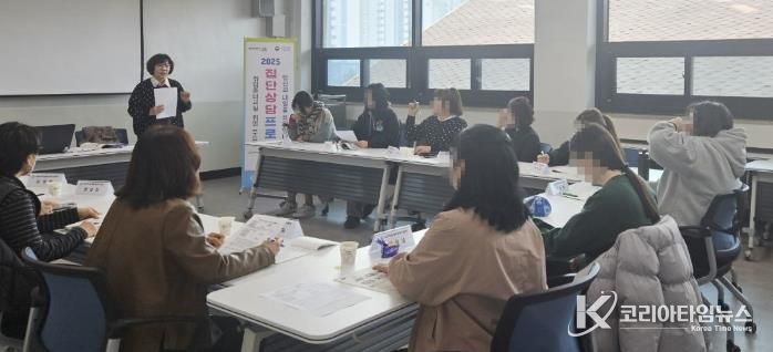 남원시 여성새로일하기센터 ‘취업두드림(Do DREAM)’ 운영 시작