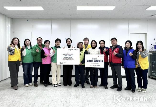 구리시 교문1동, 민관 협력으로 적십자 특별회비 270만 원 전달