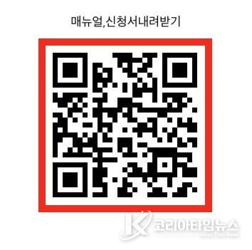 반려동물 동반출입 매뉴얼 QR코드