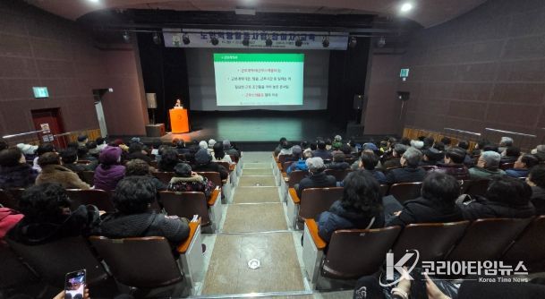 김해노인일자리창출지원센터, 2026년 노인일자리사업 참여자 대상 사전교육 성료