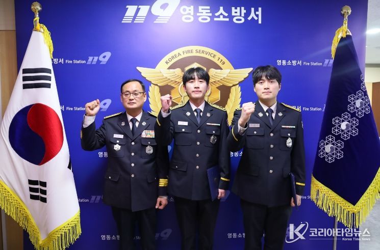 영동소방서,‘신규 소방공무원 임용식’지역 안전 첫걸음