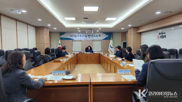 경북교육청, 학교도서관발전위원회 열고 2026년 정책 방향 심의(학교도서관, 배움의 중심 공간으로 재정비)