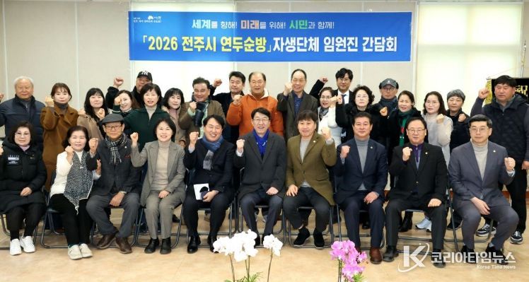 우범기 전주시장, 시민의 곁으로 한 걸음 더 다가가 ‘소통’