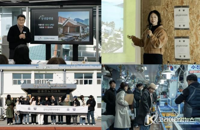 남해군,‘2026년 보물섬 곰탁곰탁 아카데미’운영