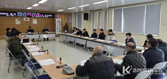 영산면지역사회보장협의체 제1차 정기회의를 진행하고 있다.