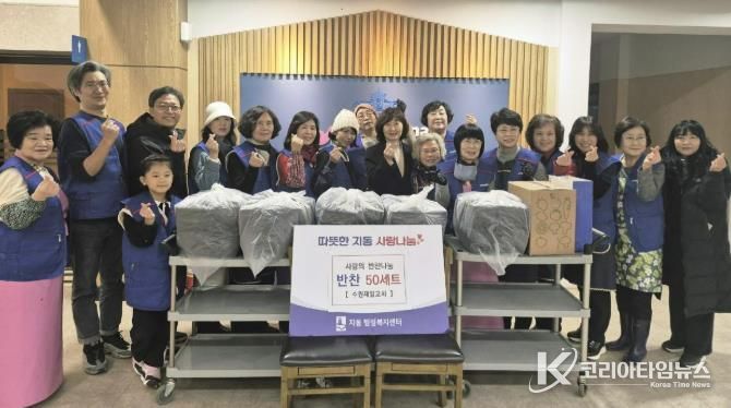 수원시 팔달구 지동 지역사회보장협의체-수원제일교회, 홀몸 어르신 위한 '사랑의 반찬 나눔' 실천