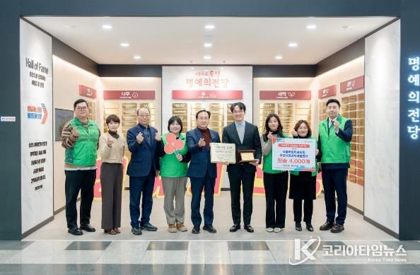 오산시, 서울버팀치과의원 취약계층 어르신 구강건강 지원 공로로 명예의 전당 등재