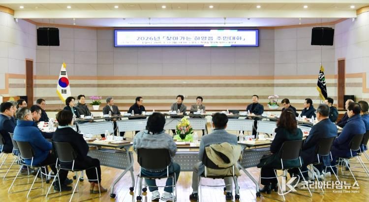 시민의 곁에서 답을 찾다 경산시, 15개 읍면동 주민대화로 현장 중심 시정 실천(하양읍 간담회 사진).