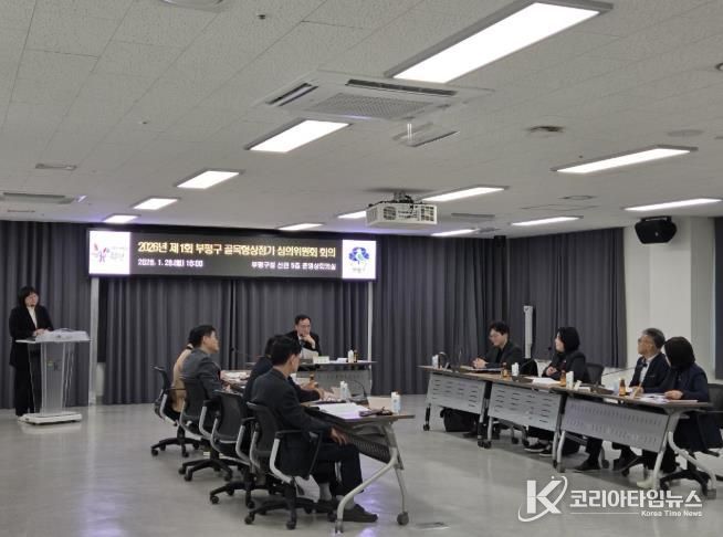 골목형상가 심의위원회