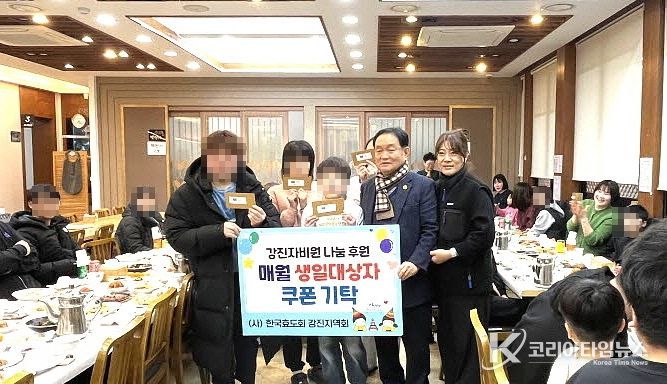 다강한정식에서 효도회와 아이들의 기념 촬영