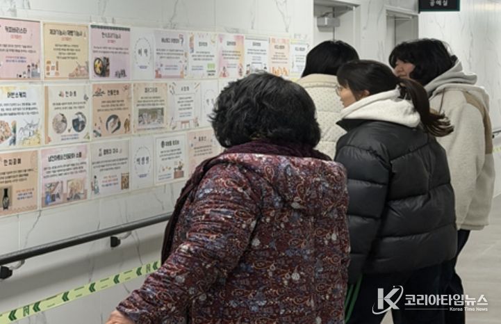 강화군 행복센터, 2026년 상반기 평생교육 수강생 모집 성황리 마감