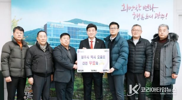 광주시 택시 호출료 전면 무료화…내달 3일부터 GJ콜 적용