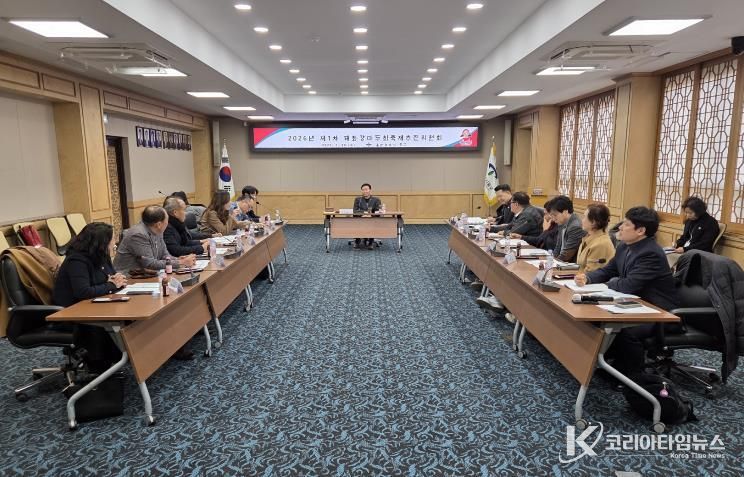 태화강마두희축제 6월 19일부터 사흘 동안 개최