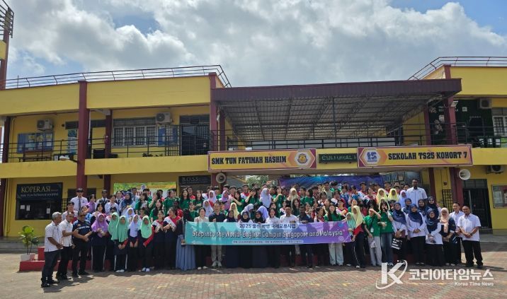 울진교육지원청, 2025 울진학생 국제교류