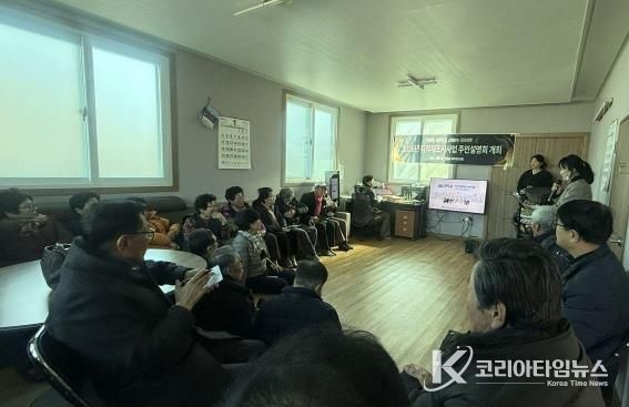 성주군, `26년 지적재조사사업 주민설명회 개최