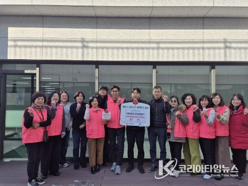 관리사무소 직원 5명, 매달 1만 원 기부