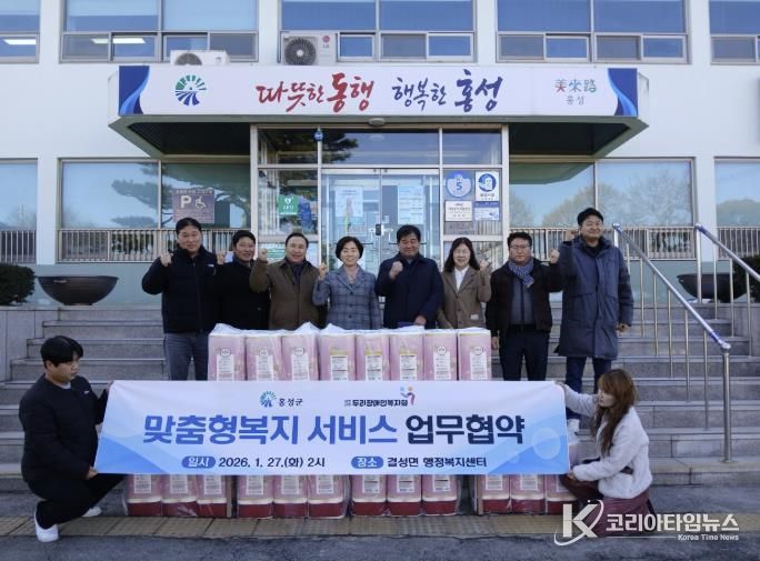 (사)두리장애인복지회, 홍성군 결성면에 생필품 지원