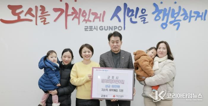 베이비맘어린이집 기탁