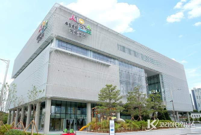 서울숲 복합문화체육센터 모습