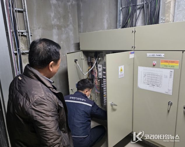 설 앞두고 대형점포·물류창고 민·관 합동 안전점검