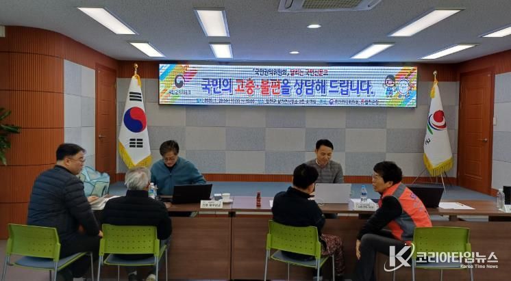 합천군, 국민권익위원회와 동행…‘맞춤형 달리는 국민신문고’ 운영