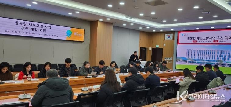 포천시, ‘골목길 새로고침 사업’ 본격 추진… 주민 체감형 안전도시 구현