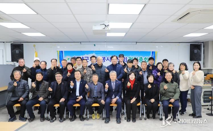 함양군 자원봉사협의회 정기총회 개최