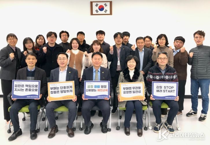 제천교육지원청, 「간부공무원 청렴 실천 결의대회」