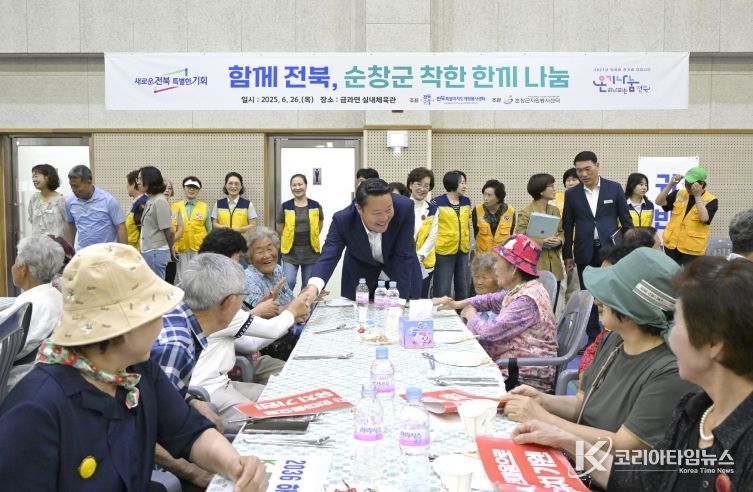 통합돌봄사업 본격 시행