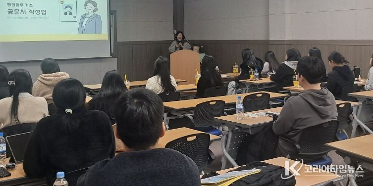 광주시교육청, 직업계고 출신 예비 공무원 대상 실무교육