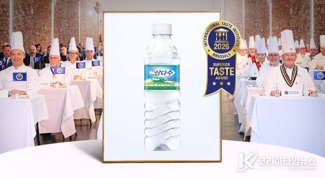 '2026 국제식음료품평회' 3스타