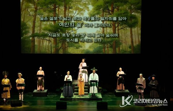 창작 뮤지컬 설보:여인의 숲 쇼케이스 리딩 공연 모습.