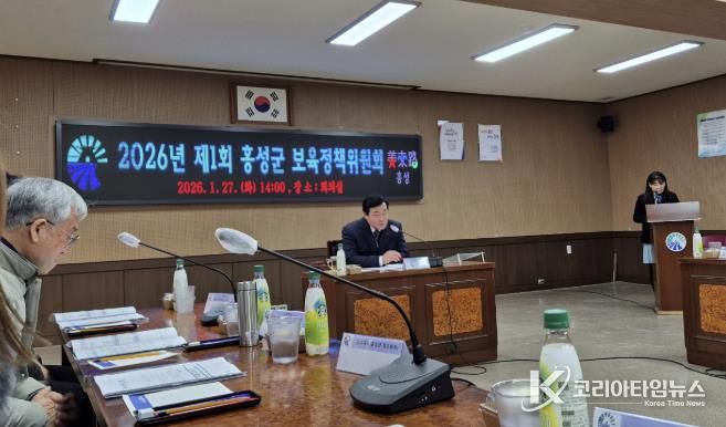 홍성군, 보육정책 내실 다진다