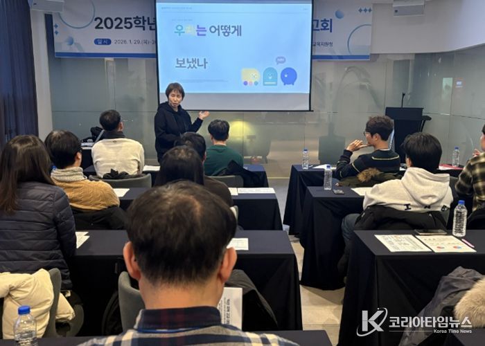 진학 성과 보고회