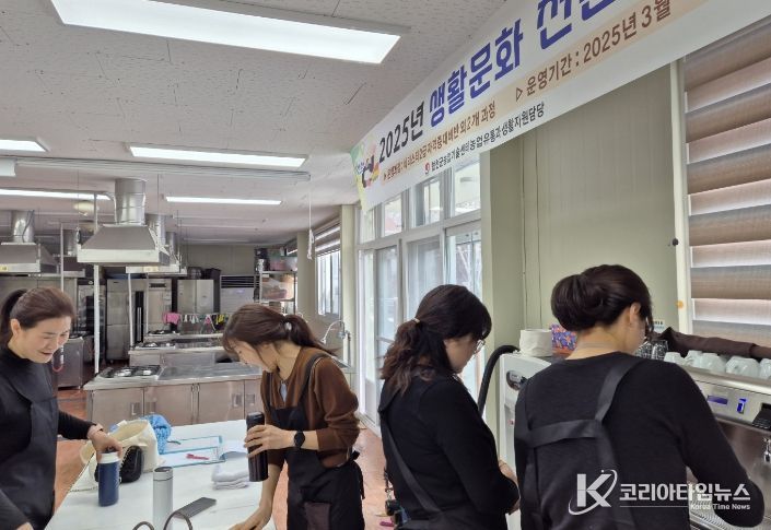 2026년 생활문화 전문교육 교육생 모집